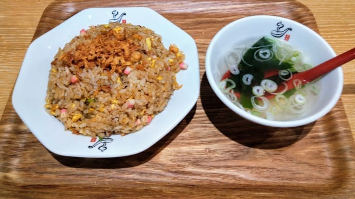 れんげ食堂 Toshu/マー油チャーハン大盛@十条銀座店