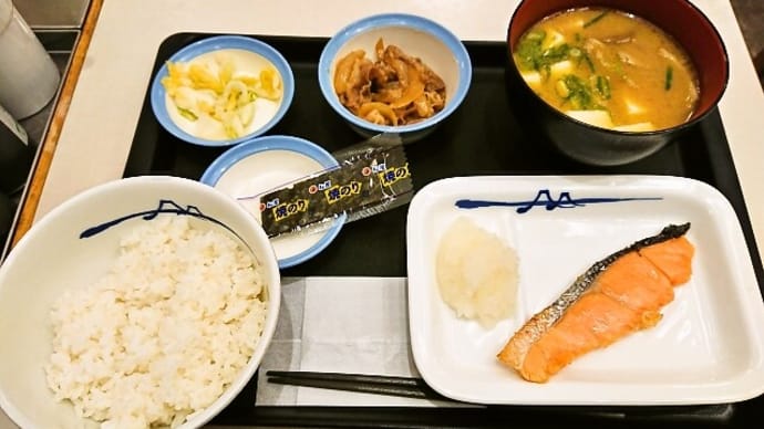 松屋(浦安駅前店)で焼鮭定食(小牛皿)+豚汁変更(2021年1月10日)