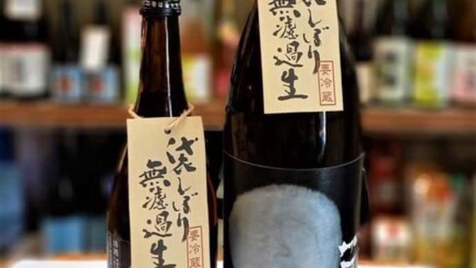 お待たせしました!只今入荷開始です!
