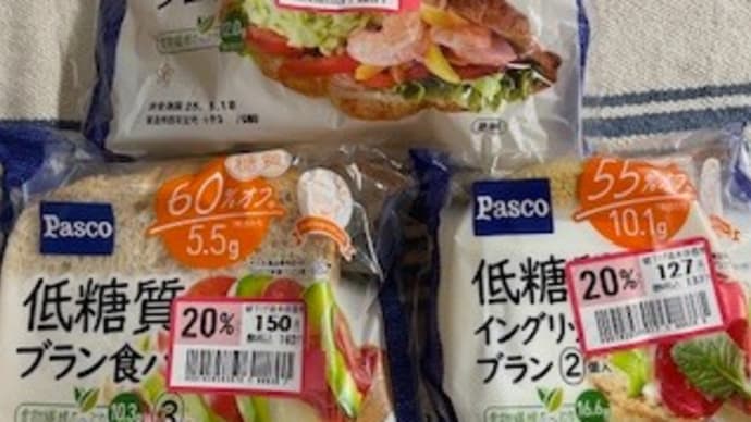 値引き品