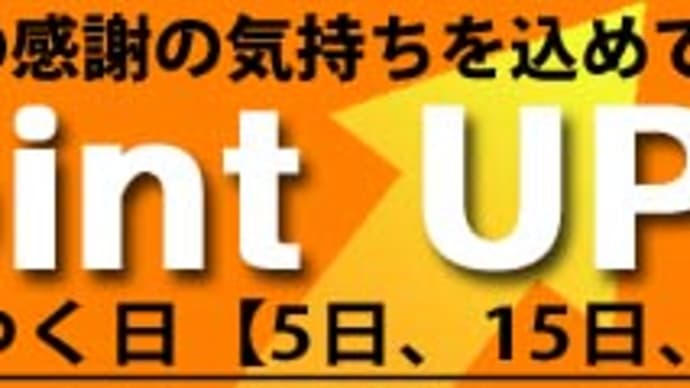 美丈夫《蔵ハイシリーズ》チューハイの素　*モヒート*　登場＠西寅