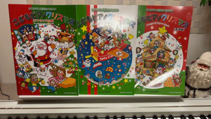 クリスマスソングの練習と詐欺電話