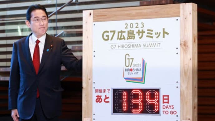 人権外交フォーラム、2月17日東京で開催 広島G7に向けて制裁法など議論