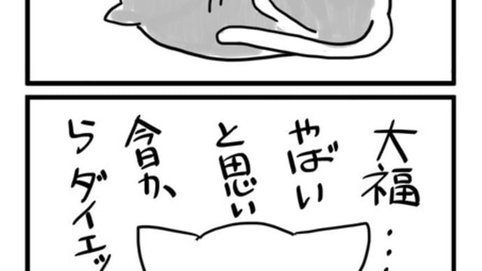 昼から晩酌 5