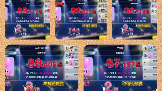 新たにアプリダウンロードして見たよ😁
