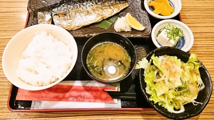 山内農場(浦安駅前店)で本日の焼魚定食(焼鯖定食)(2022年5月6日)