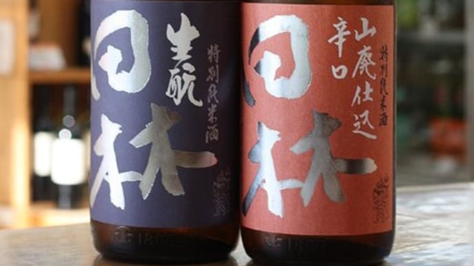 田林　生酛特別純米酒