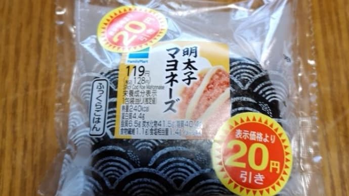 明太子マヨネーズ
