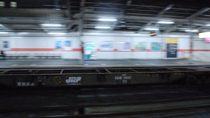 今日の日付ネタ 1011 =>コキ106-1011 【西国分寺駅:武蔵野線】 2020.12.4