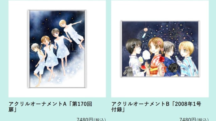 樋口橘原画展 グッズ情報更新 3 & 樋口橘原画展開催記念RT&フォローキャンペーン