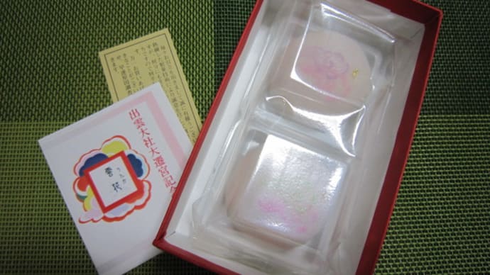 神話の郷☆出雲巡り☆ お菓子 雲花