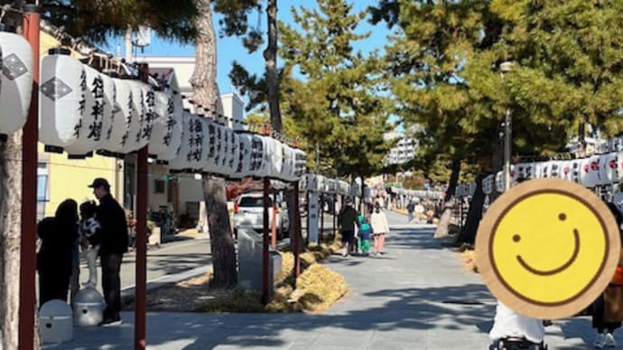 初詣と読み始め