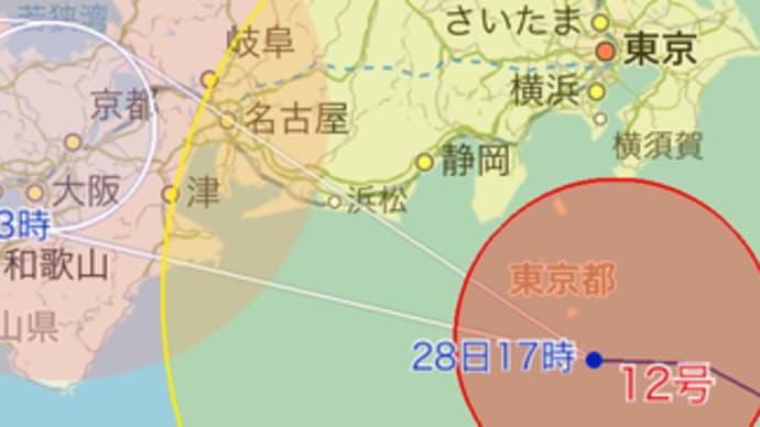 飛んだ