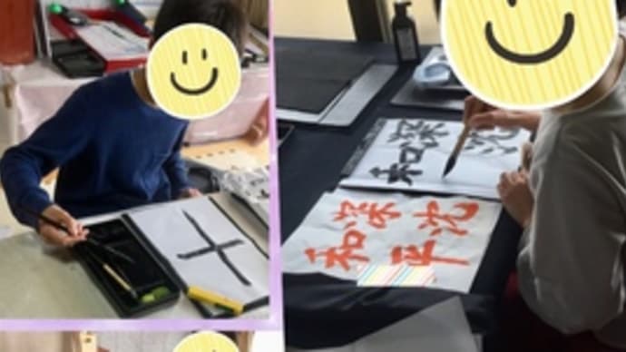 楽しくお稽古♪