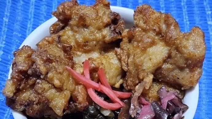 【01/30晩御飯】生命鶏もも唐揚げ、買い出しから帰って即なんだね:D