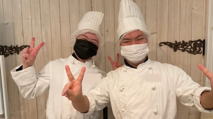 【見学&体験】
