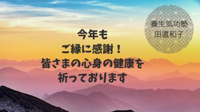 感謝!