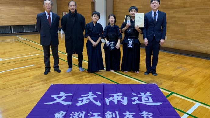 ジュニア育成少年少女剣道大会(小学生の部)
