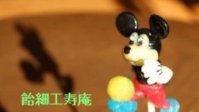 ミッキーマウス(サッカー編)非売品