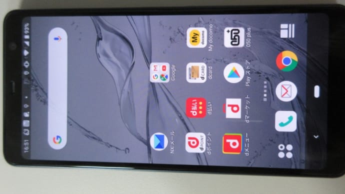 番号追加