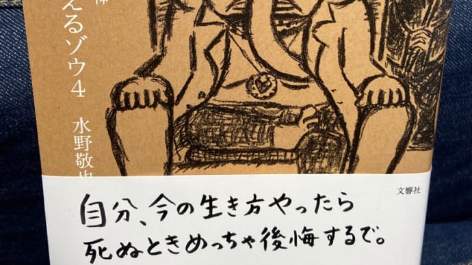 つながりを持つ時間を意識する。ガネーシャはいいこと言っています。