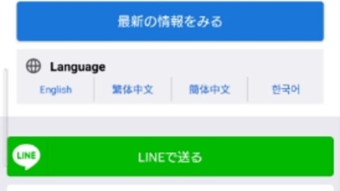 第2回 極天杯 また嵐