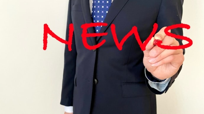 向山かおりさんが出演したワールドビジネスサテライトはニュース初心者にもぴったり