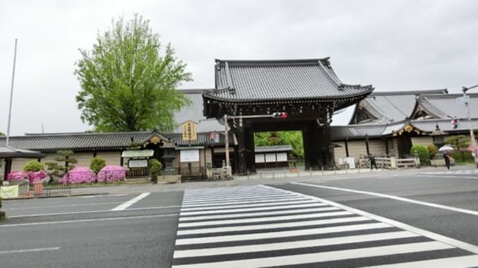 京都　西本願寺その１