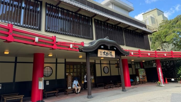 ５年ぶりに