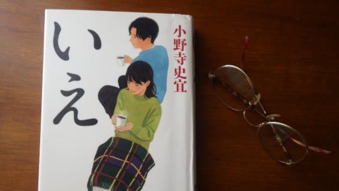 家族のおはなし
