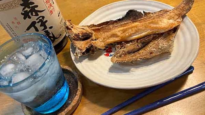持ち帰ったカレイ唐揚げ 美味〜い！