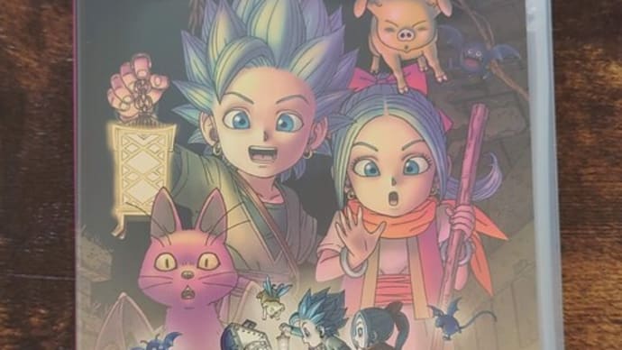 DRAGON QUEST TREASURES 蒼き瞳と大空の羅針盤