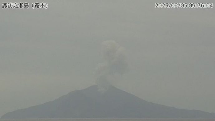 諏訪之瀬島で１２００mの噴火