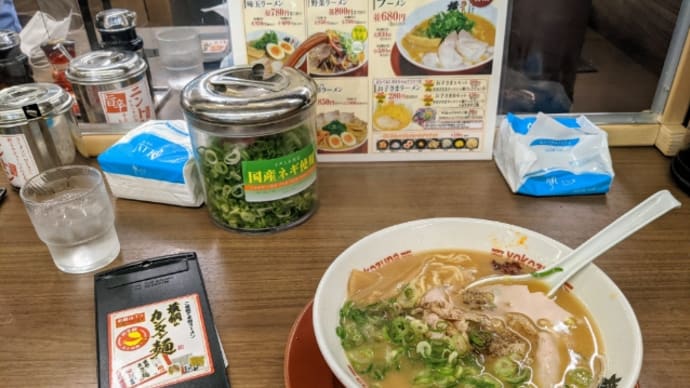 横綱ラーメン