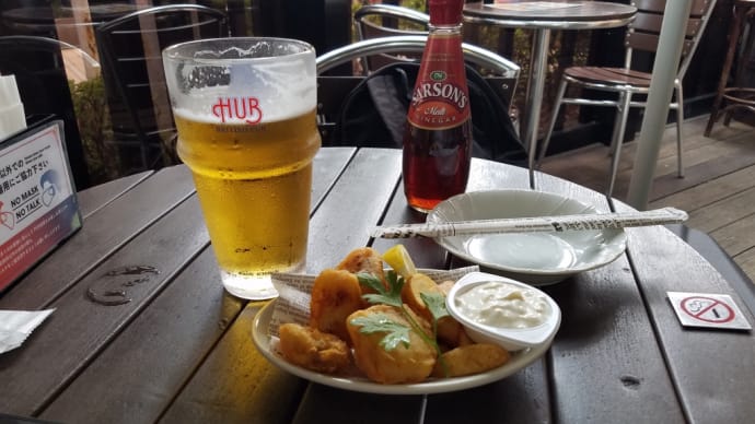 久しぶりのフィッシュ&チップス+生ビール大=1020円@HUB