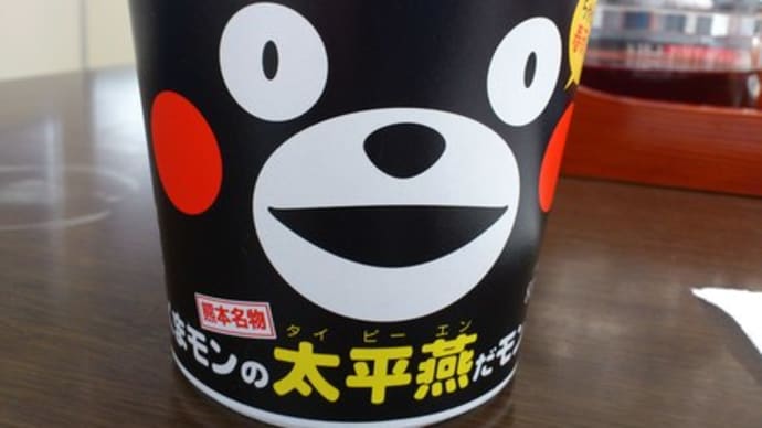 「いっしょだねぇ。」