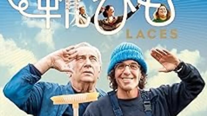 When I’m Sixty-Four PART2 障害者映画その1「靴ひも」【映画評/ネタバレ注意】