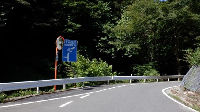 県道なんだけど…