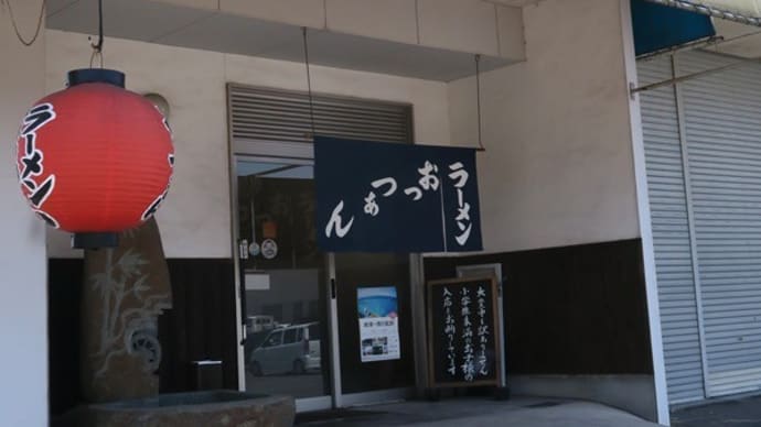 おっつぁん@笠岡市「しょうゆラーメン」