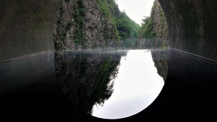 日本三大渓谷「清津峡」パノラマステーションの水鏡