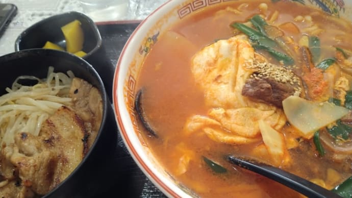 美味しい日曜日