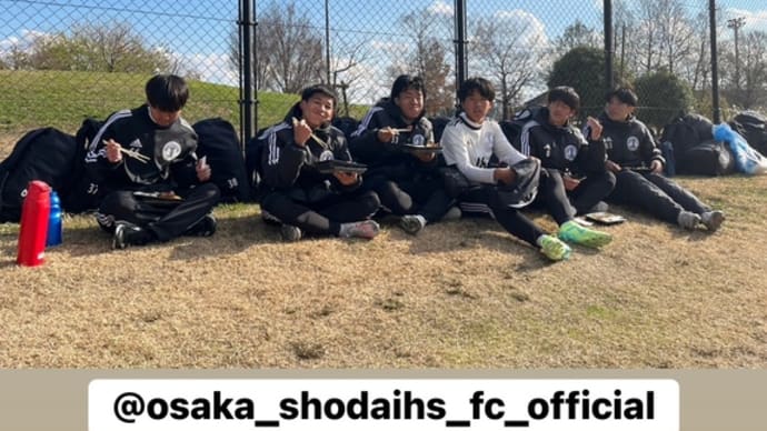 滋賀県ユースサッカーウインターフェスティバル1日目 昼食 in ビッグレイク