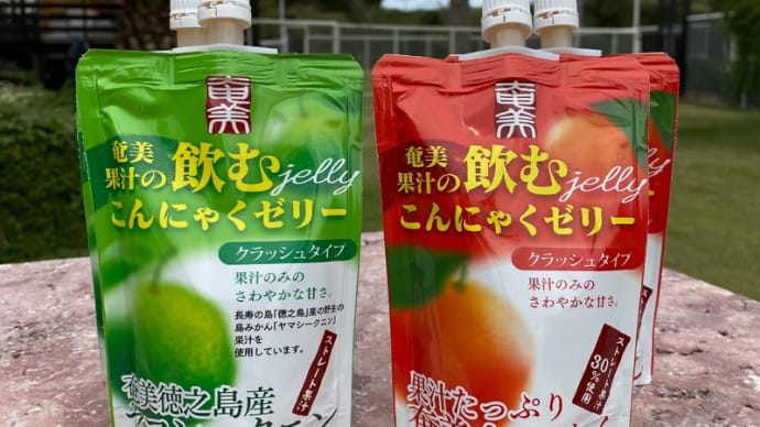 奄美自然食本舗さん!