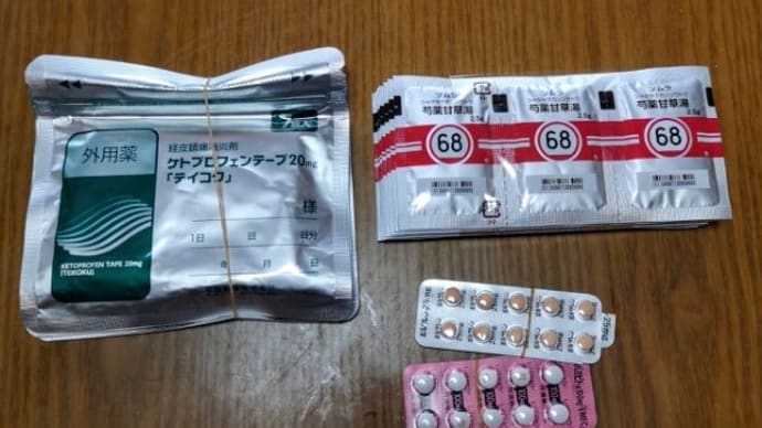 痛風再発😅