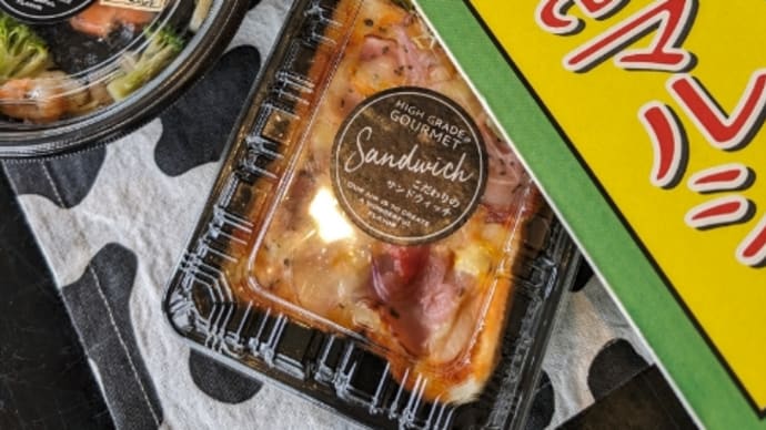 【#hanacafeマルシェ】ベビーリーフMIXサラダも元気畑のパレルモ入り完売