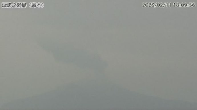 諏訪之瀬島で1500mの噴火