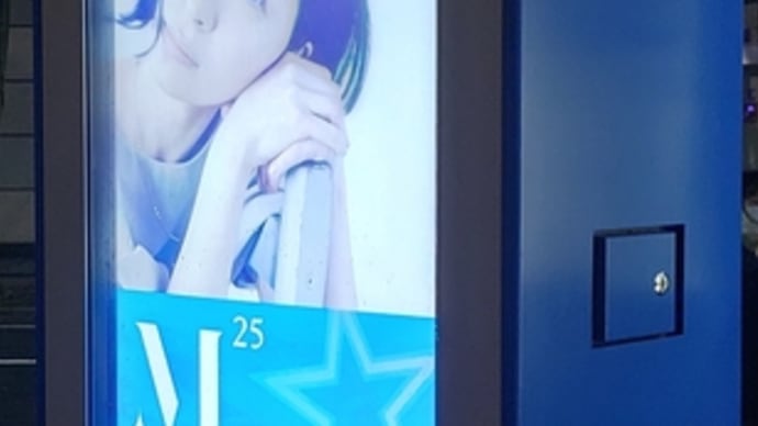 坂本真綾さんLIVE 2days
