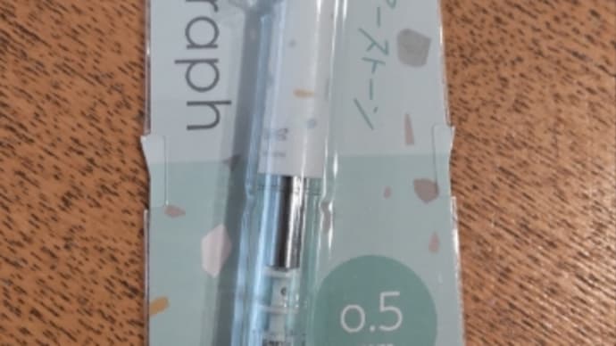 おすすめです!