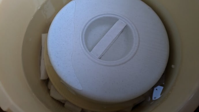 大根漬物