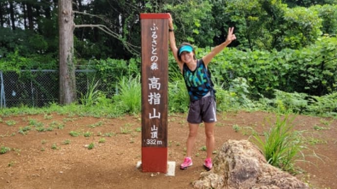 またまた巾着田から峠走へ